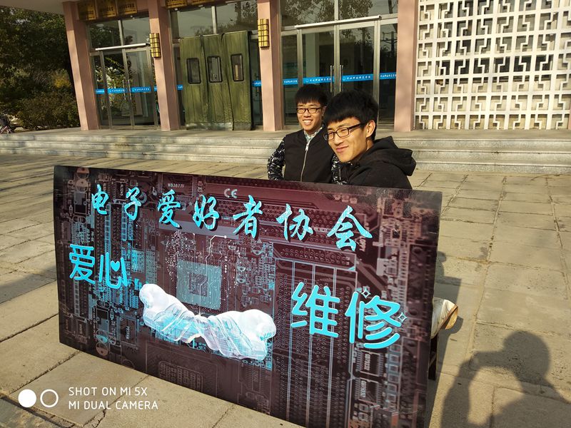 在机电楼前摆放宣传板
